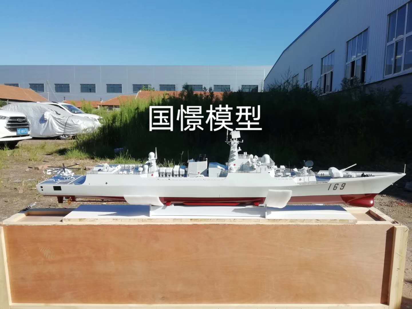 哈巴河县船舶模型