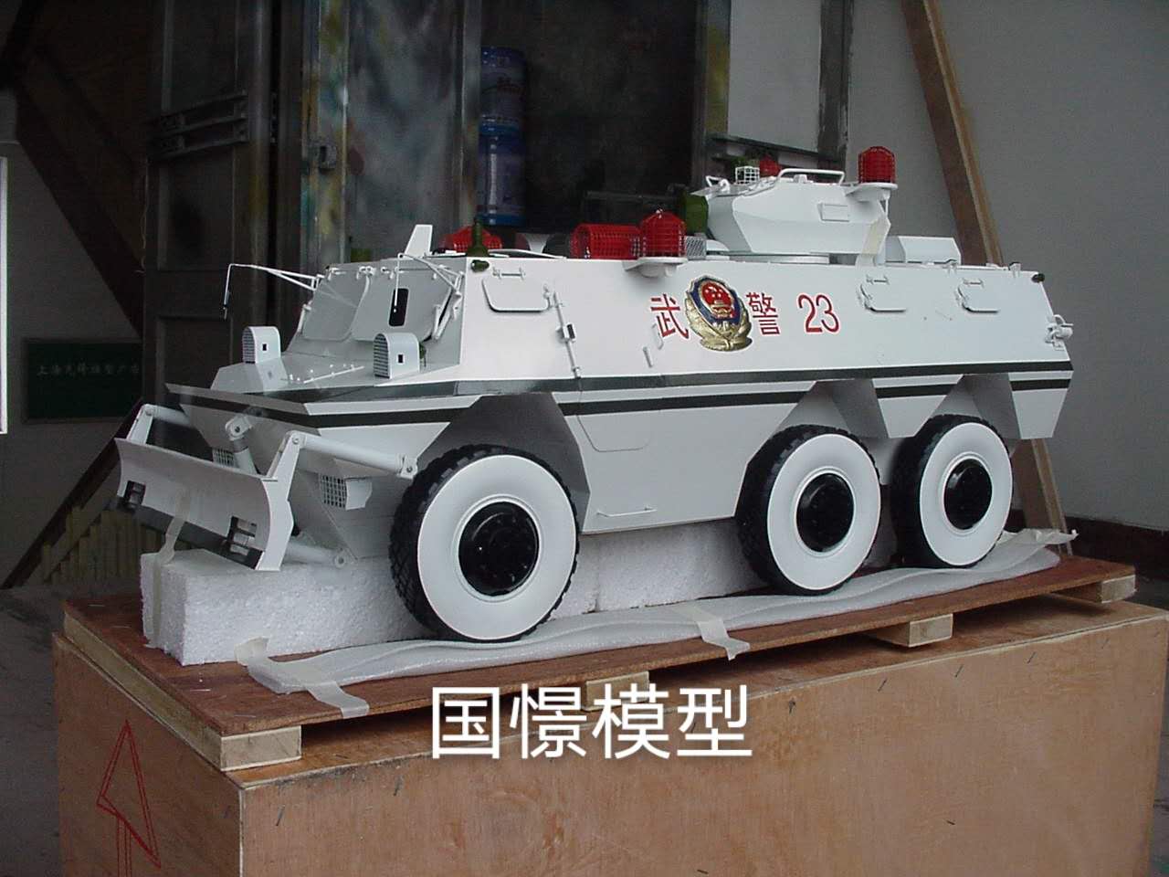 哈巴河县军事模型